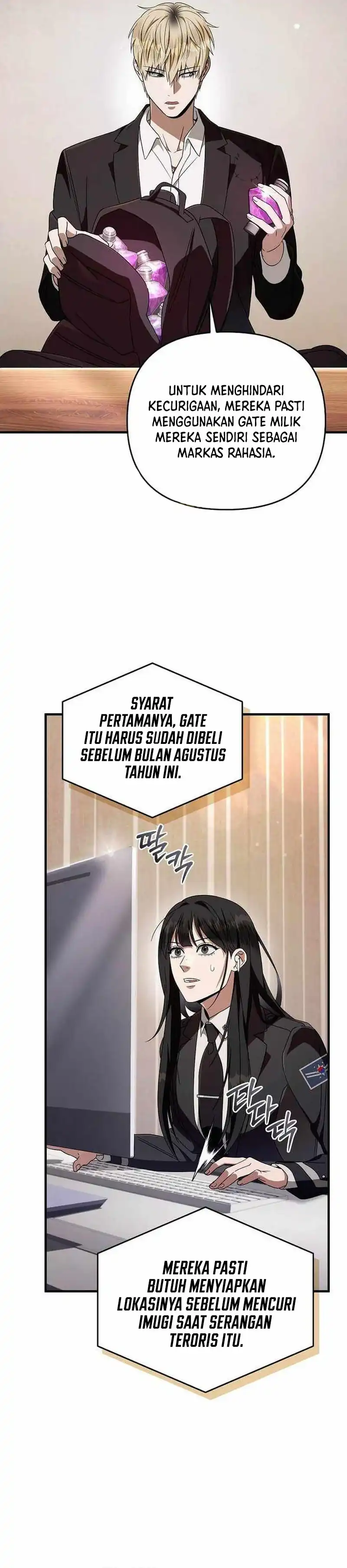 The Delusional Hunter in Another World Chapter 102 - Page 27