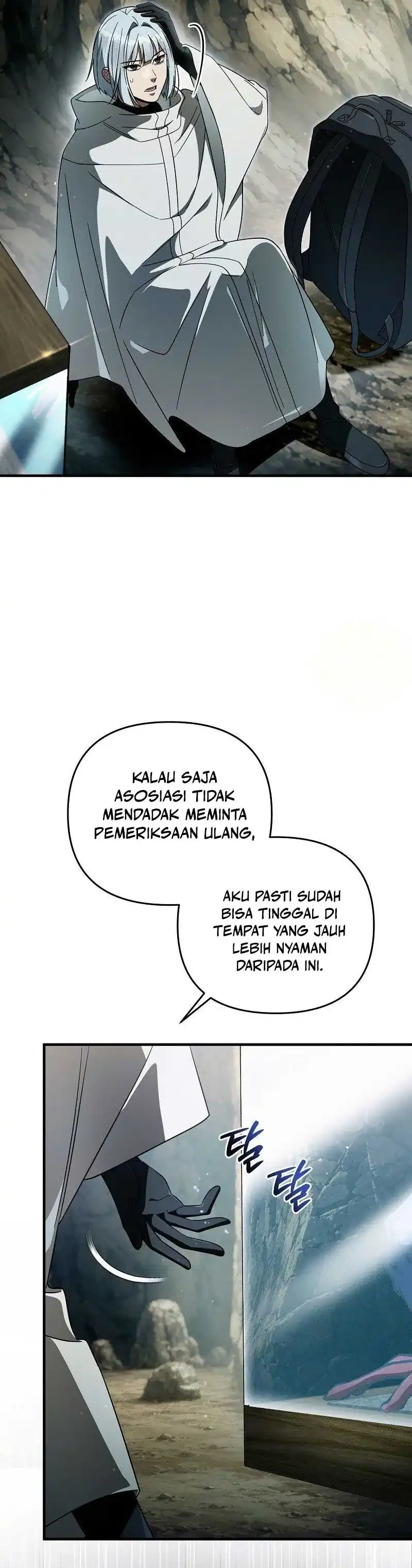 The Delusional Hunter in Another World Chapter 103 - Page 3