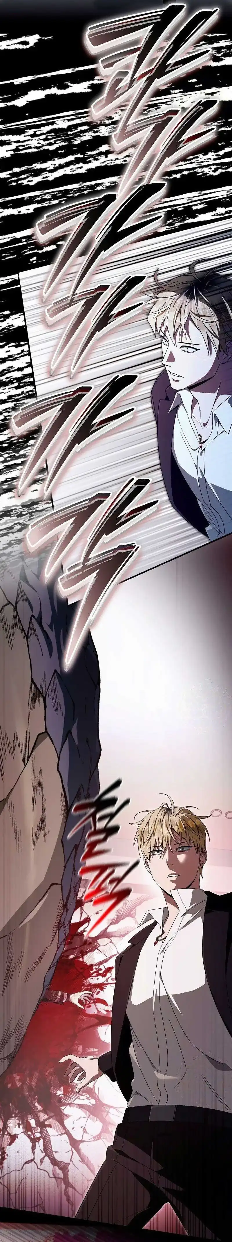 The Delusional Hunter in Another World Chapter 103 - Page 41