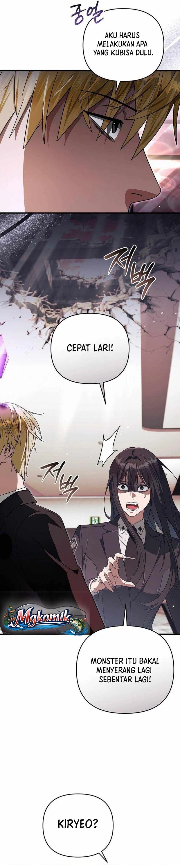 The Delusional Hunter in Another World Chapter 104 - Page 5