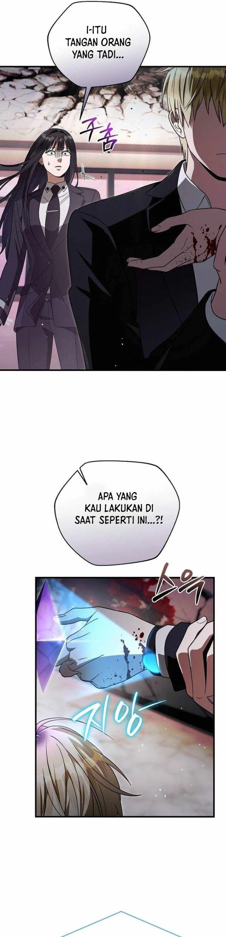 The Delusional Hunter in Another World Chapter 104 - Page 7