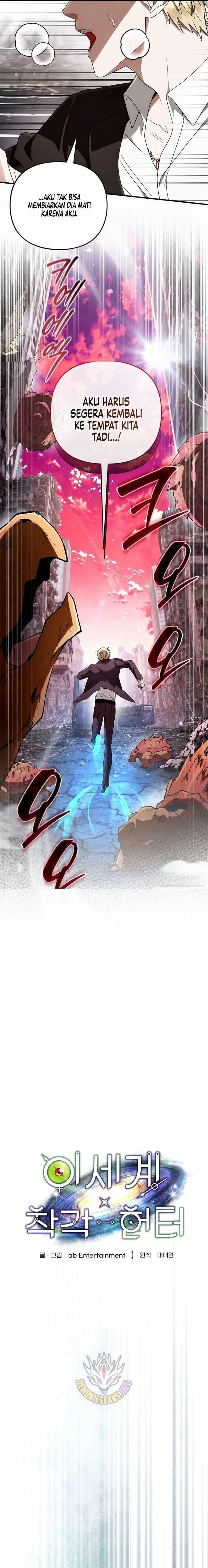 The Delusional Hunter in Another World Chapter 106 - Page 12