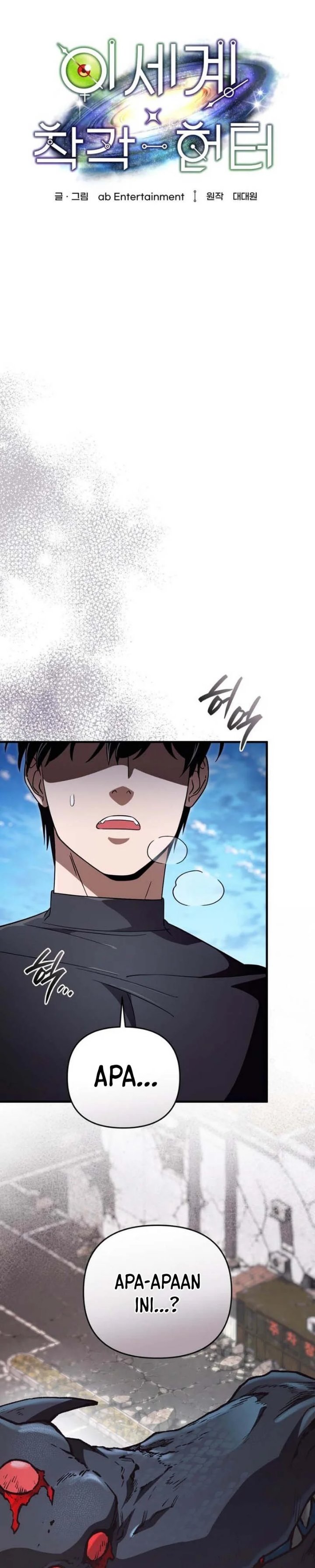 The Delusional Hunter in Another World Chapter 107 - Page 33