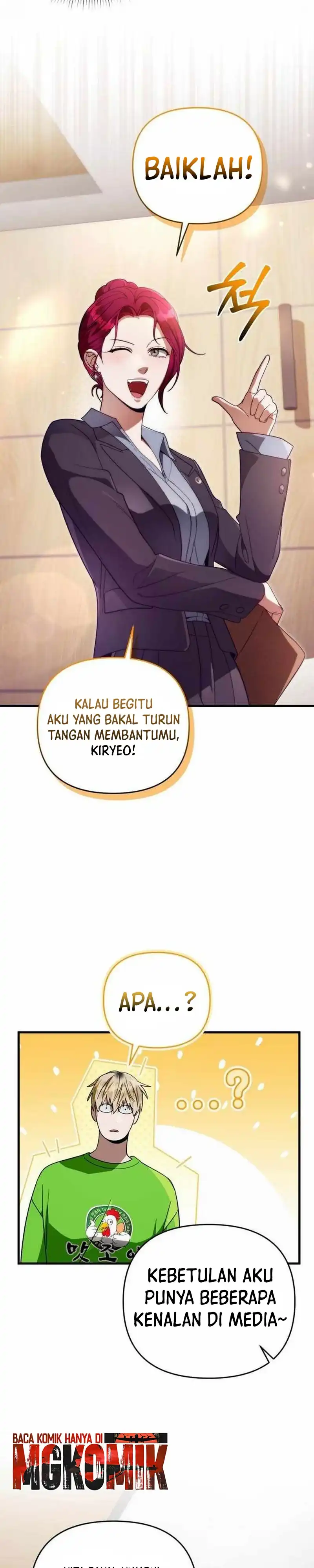 The Delusional Hunter in Another World Chapter 108 - Page 24