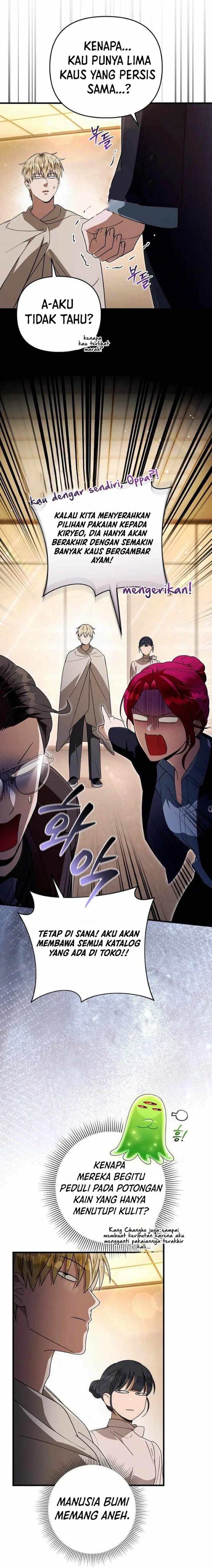 The Delusional Hunter in Another World Chapter 109 - Page 14