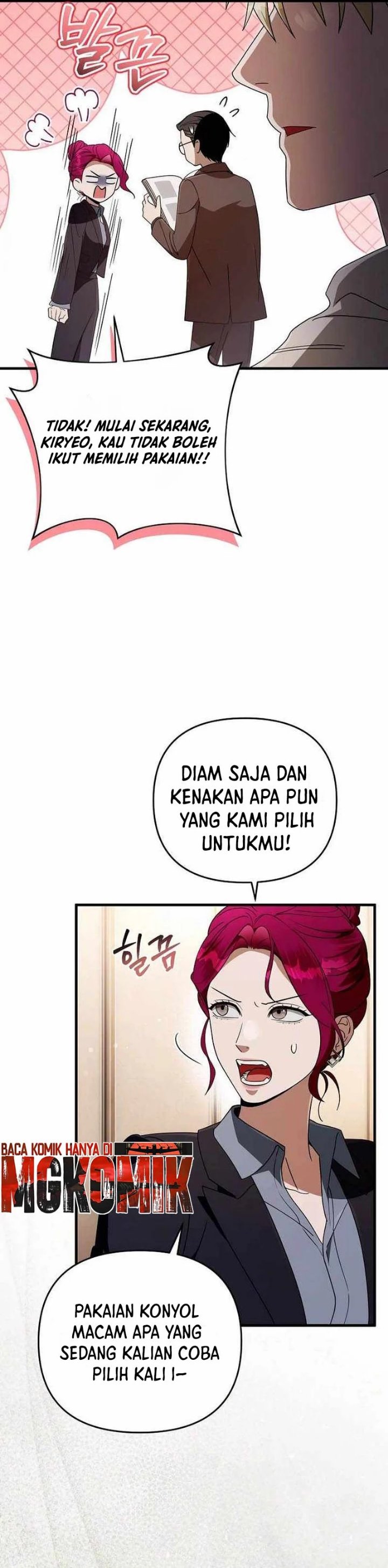 The Delusional Hunter in Another World Chapter 109 - Page 16