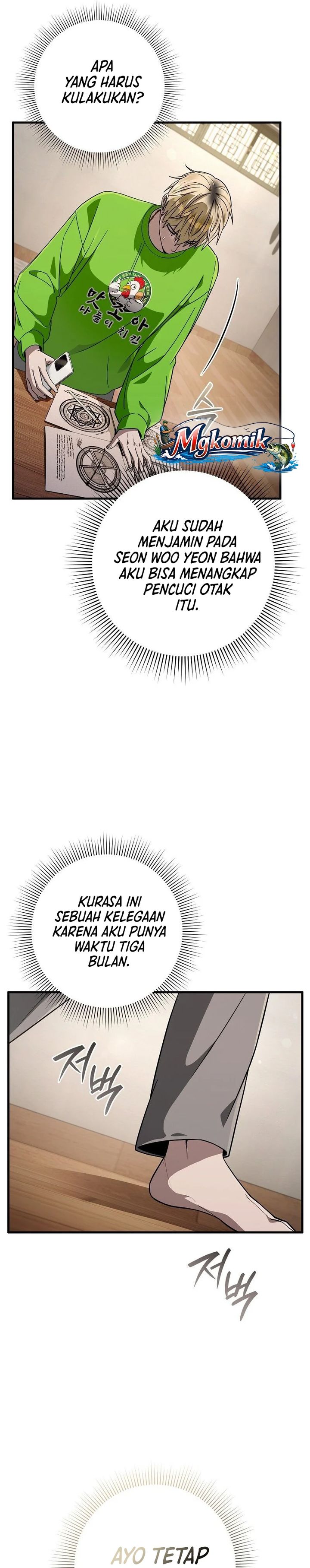 Baca The Delusional Hunter in Another World - Chapter 84 halaman 12