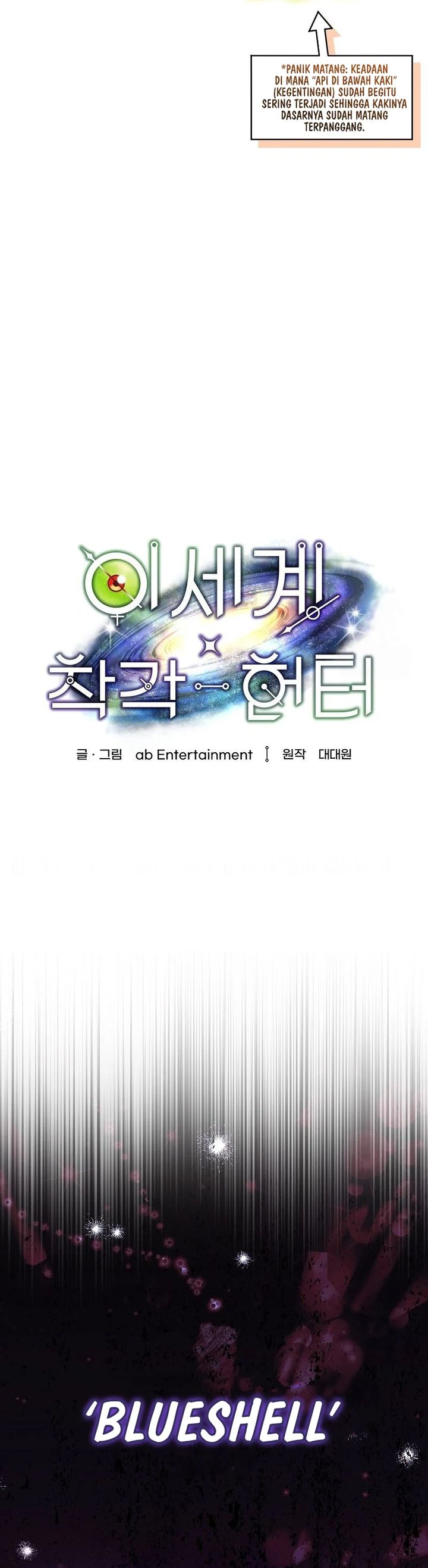 Baca The Delusional Hunter in Another World - Chapter 84 halaman 17