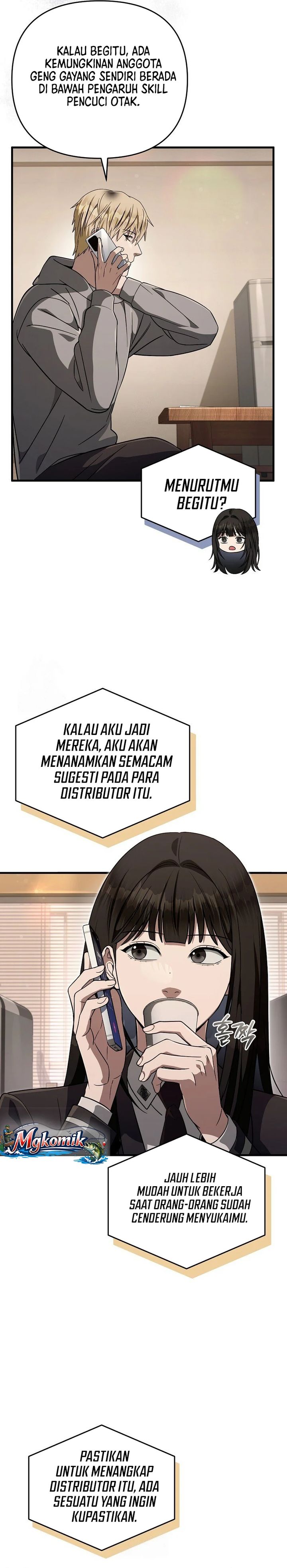 Baca The Delusional Hunter in Another World - Chapter 84 halaman 24