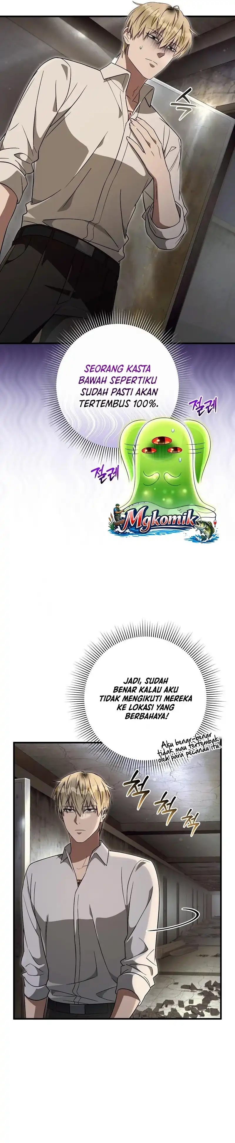 Baca The Delusional Hunter in Another World - Chapter 85 halaman 17