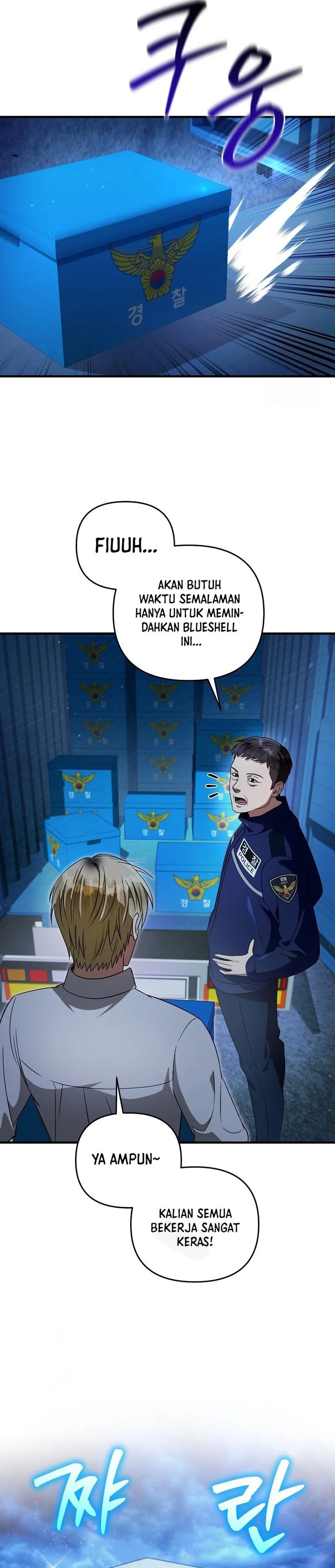 Baca The Delusional Hunter in Another World - Chapter 86 halaman 14