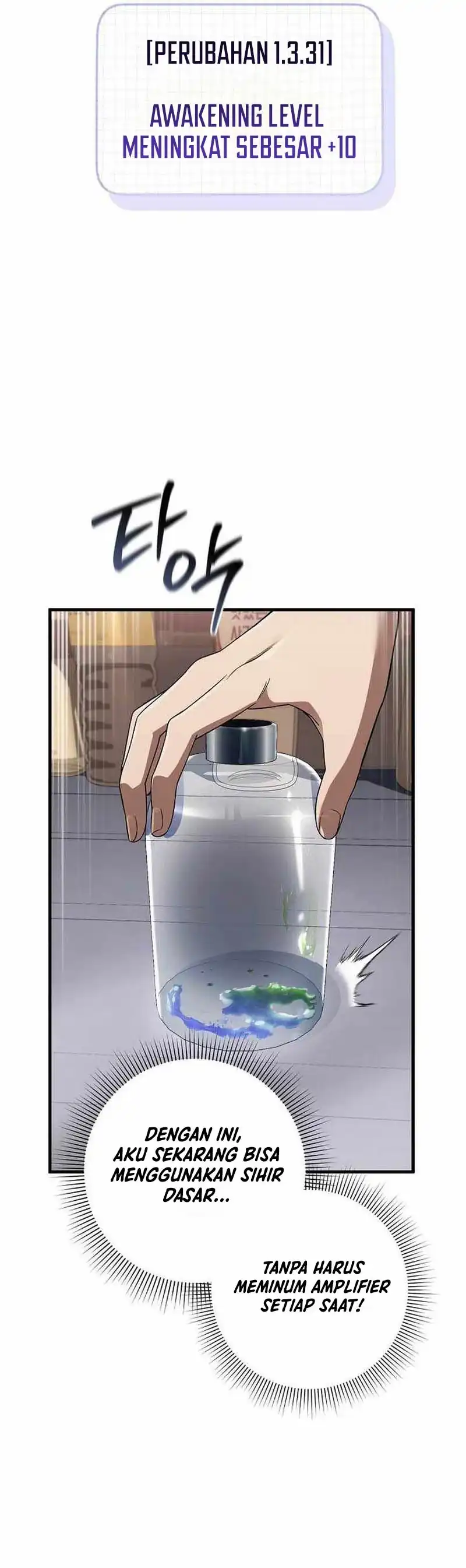 Baca The Delusional Hunter in Another World - Chapter 87 halaman 17