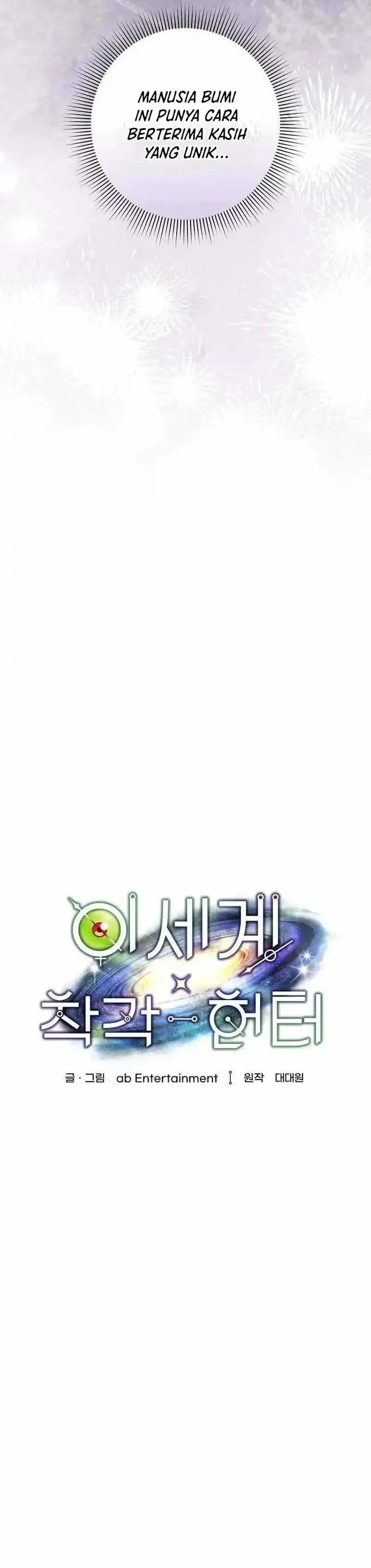 Baca The Delusional Hunter in Another World - Chapter 90 halaman 22