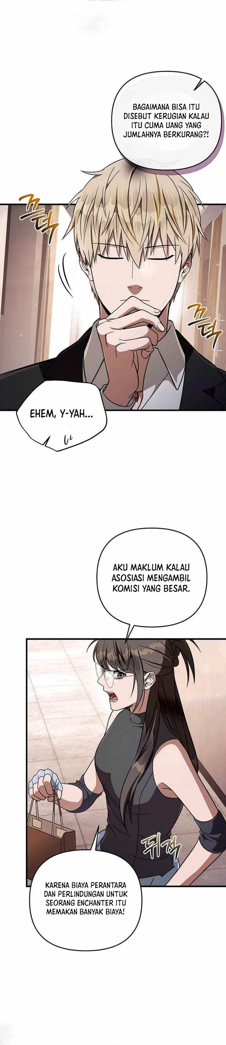 Baca The Delusional Hunter in Another World - Chapter 93 halaman 14