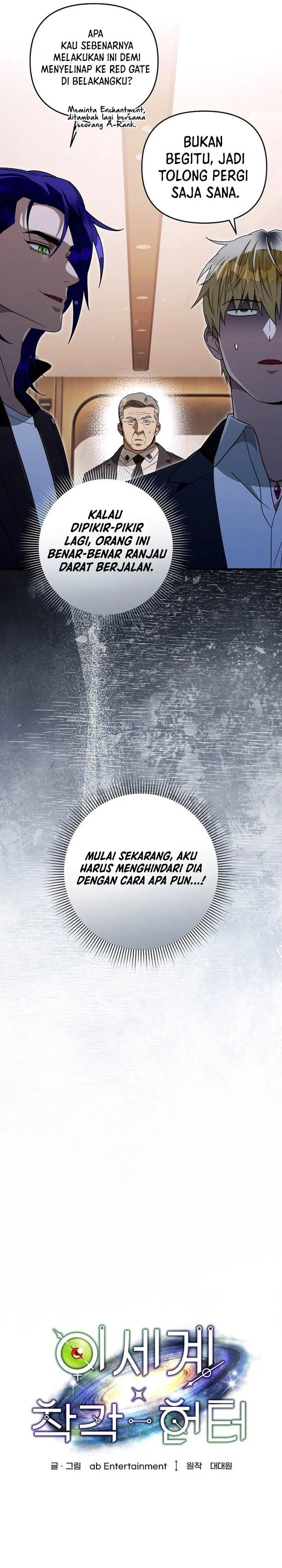 The Delusional Hunter in Another World chapter 94 halaman 30