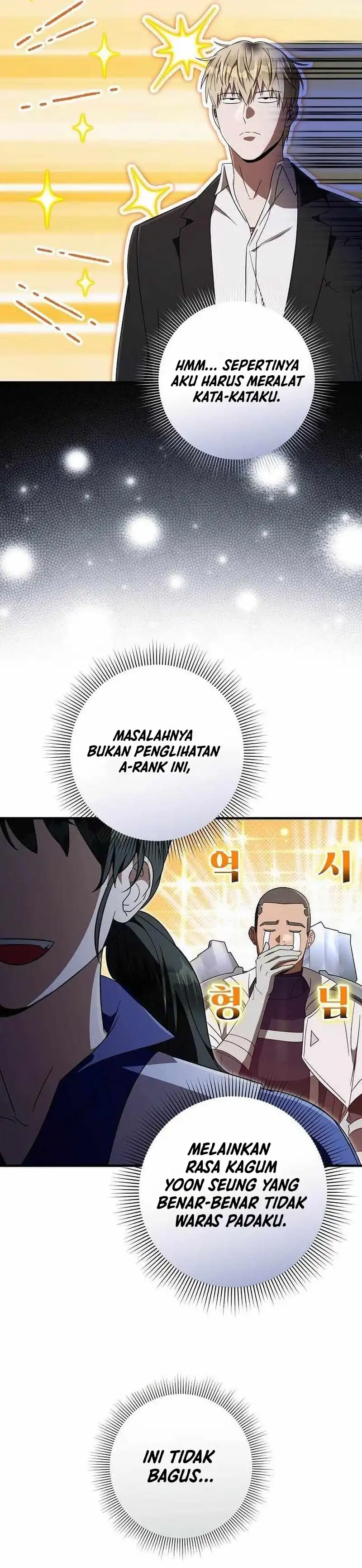 Baca The Delusional Hunter in Another World - Chapter 97 halaman 27
