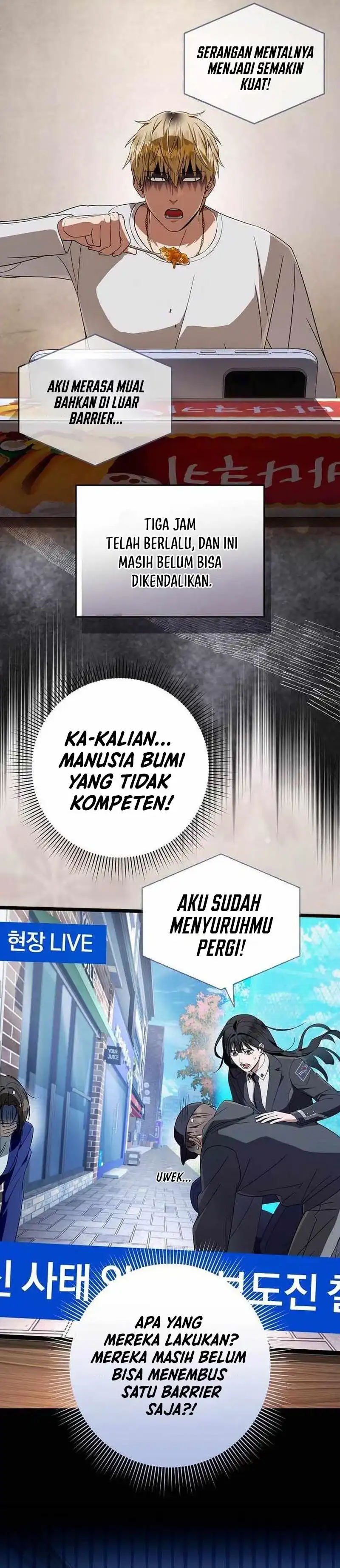 Baca The Delusional Hunter in Another World - Chapter 98 halaman 16