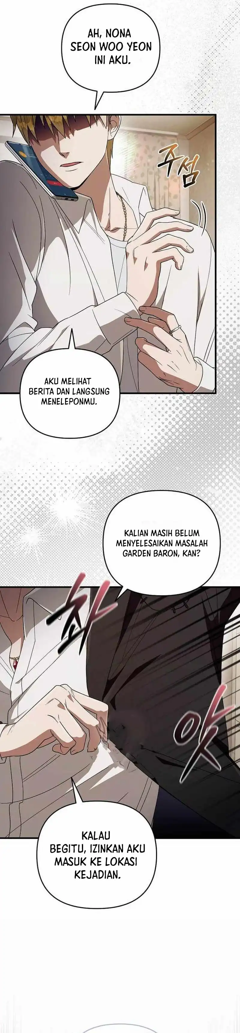 Baca The Delusional Hunter in Another World - Chapter 98 halaman 21