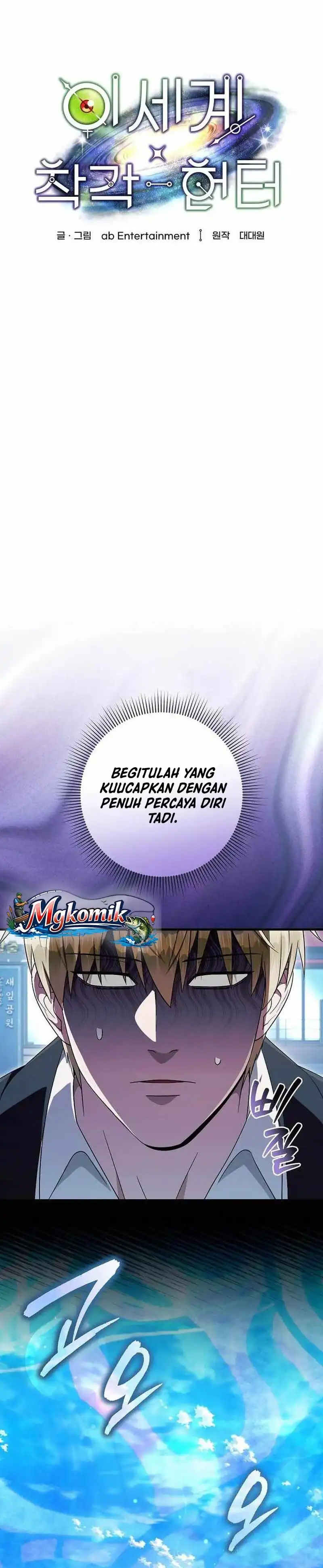 Baca The Delusional Hunter in Another World - Chapter 98 halaman 23