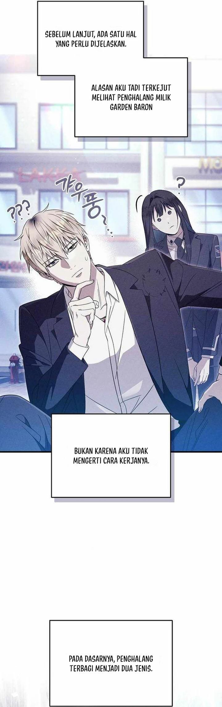 Baca The Delusional Hunter in Another World - Chapter 99 halaman 10