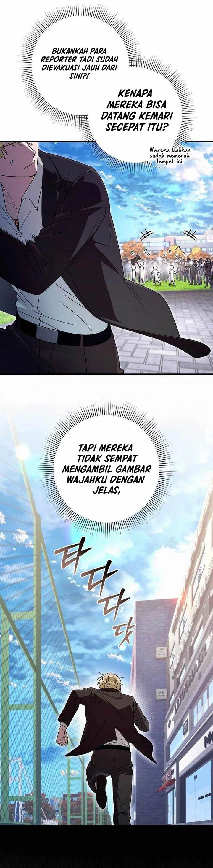 Baca The Delusional Hunter in Another World - Chapter 99 halaman 34