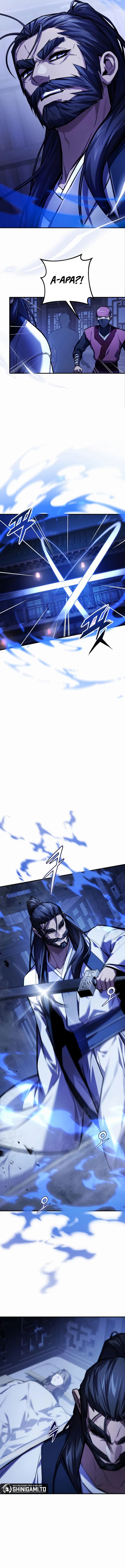 Baca The Demon God - Chapter 26 halaman 11