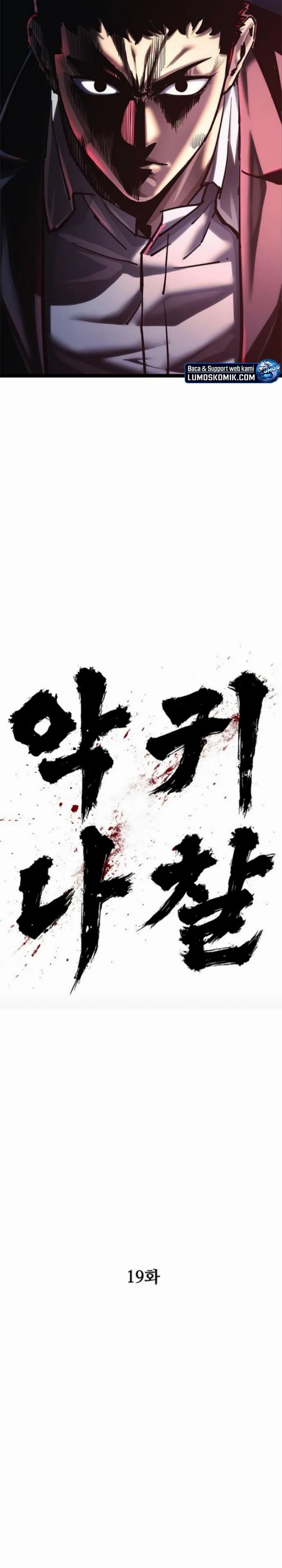 Baca The Demon in Human Form - Chapter 19 halaman 38
