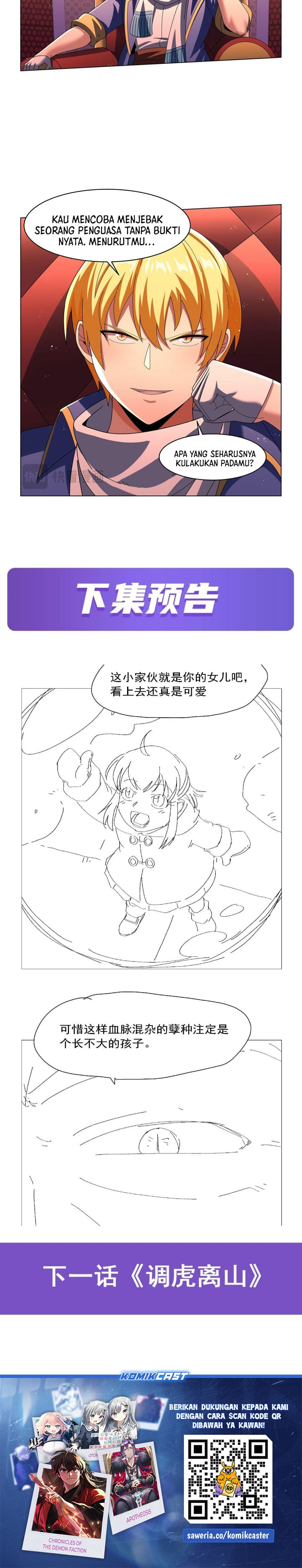 Baca The Demon King Who Lost His Job - Chapter 463 halaman 13