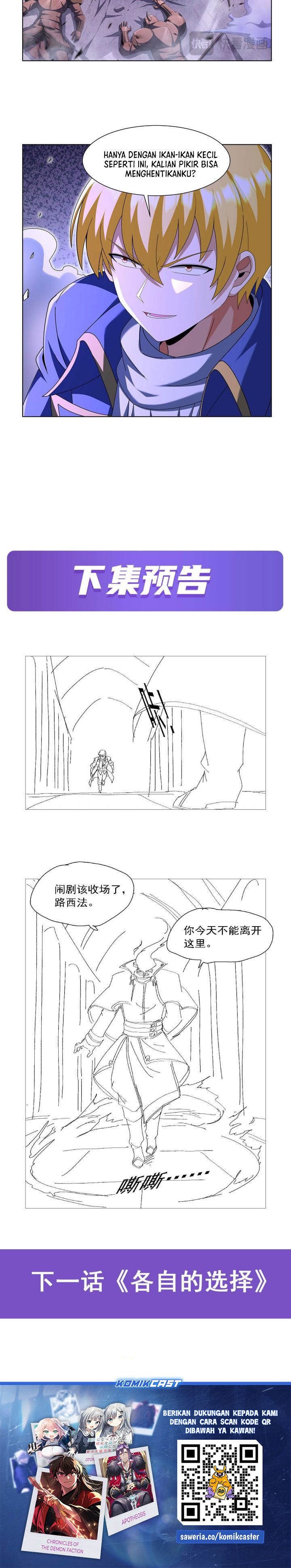 Baca The Demon King Who Lost His Job - Chapter 464 halaman 13