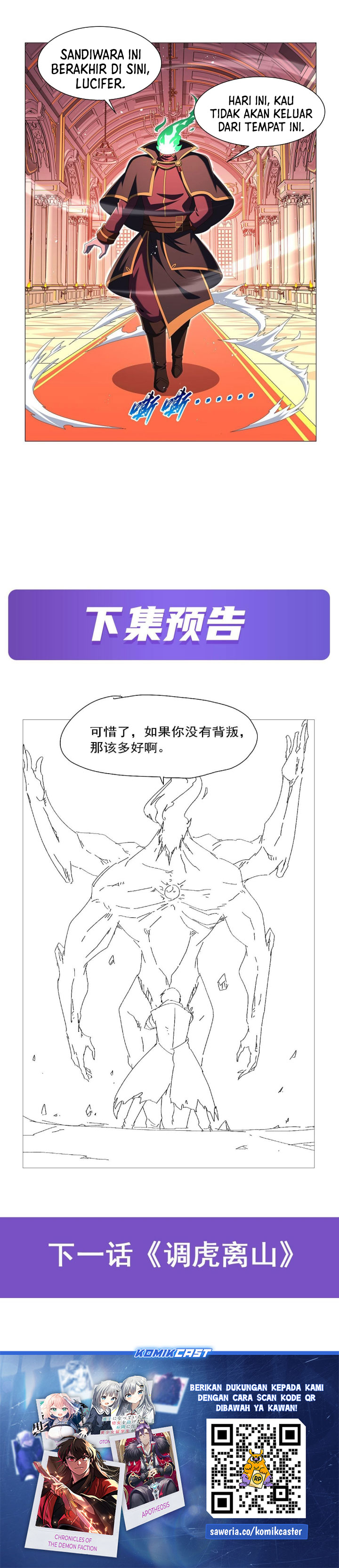 Baca The Demon King Who Lost His Job - Chapter 465 halaman 13