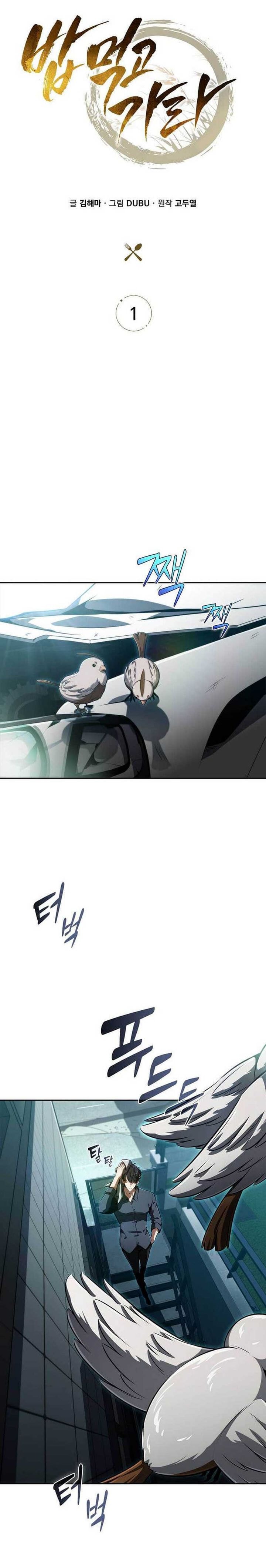 Baca The Demon Slayer's Restaurant - Chapter 1 halaman 16