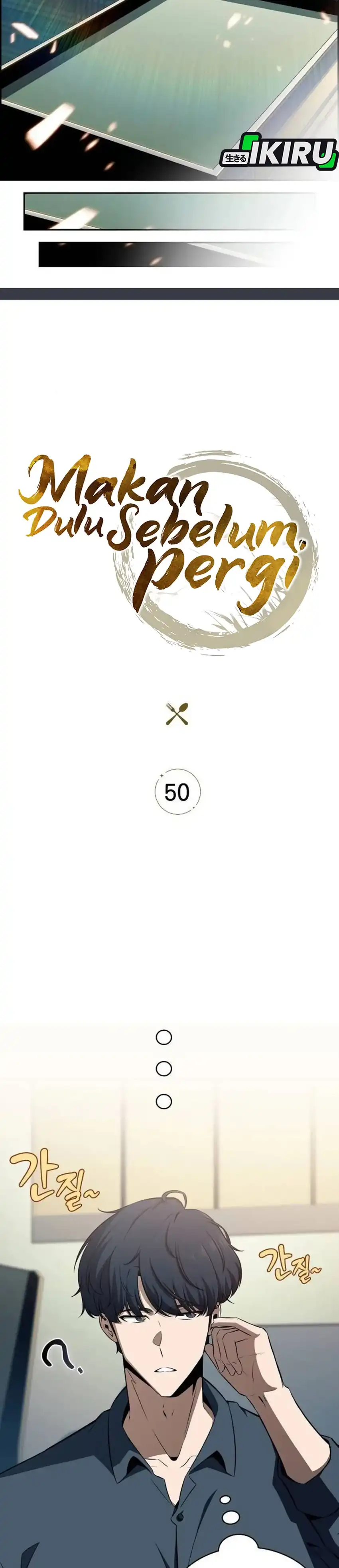 Baca The Demon Slayer's Restaurant - Chapter 50 halaman 21