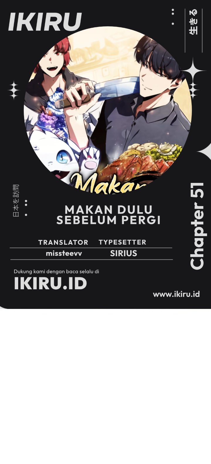 Baca The Demon Slayer's Restaurant - Chapter 51 halaman 1