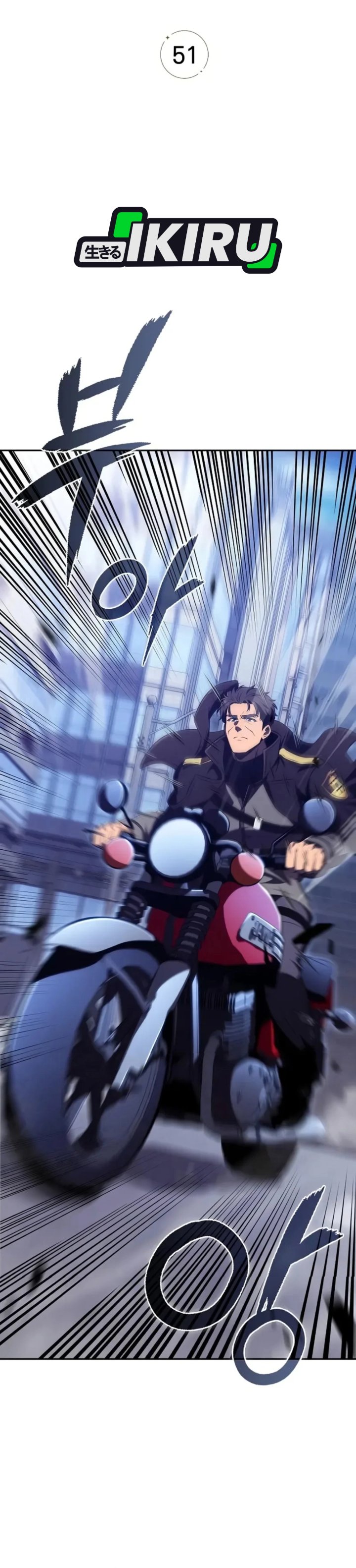 Baca The Demon Slayer's Restaurant - Chapter 51 halaman 14