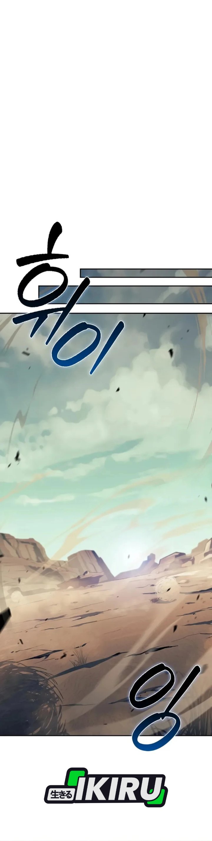 Baca The Demon Slayer's Restaurant - Chapter 51 halaman 48