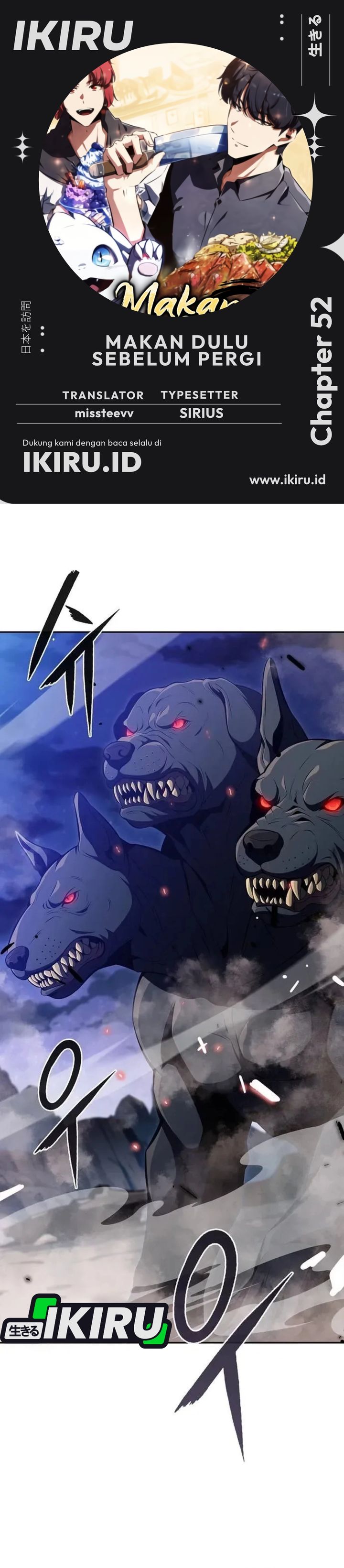 Baca The Demon Slayer's Restaurant - Chapter 52 halaman 1