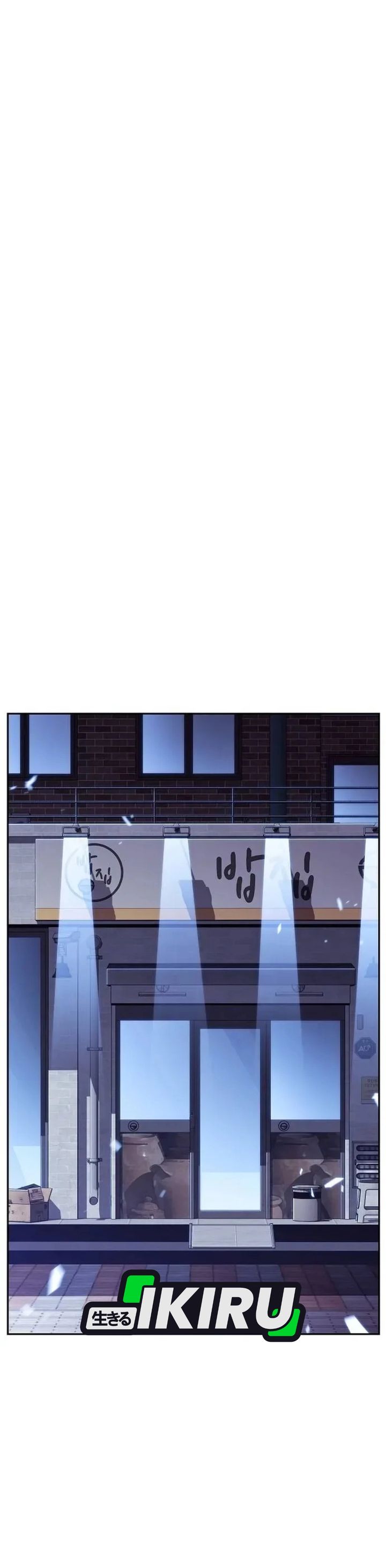 Baca The Demon Slayer's Restaurant - Chapter 52 halaman 16