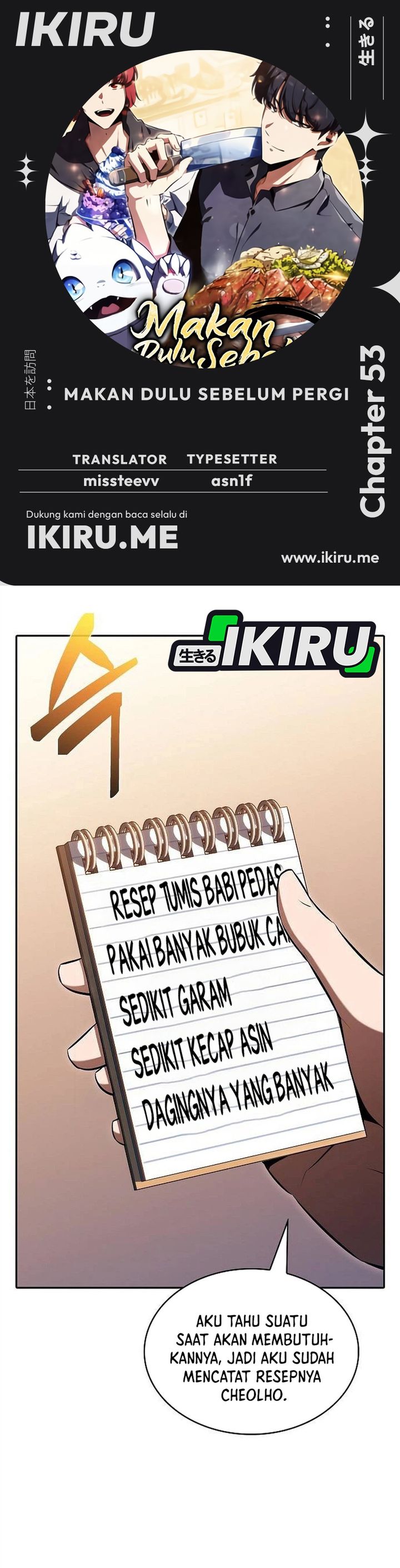 Baca The Demon Slayer's Restaurant - Chapter 53 halaman 1