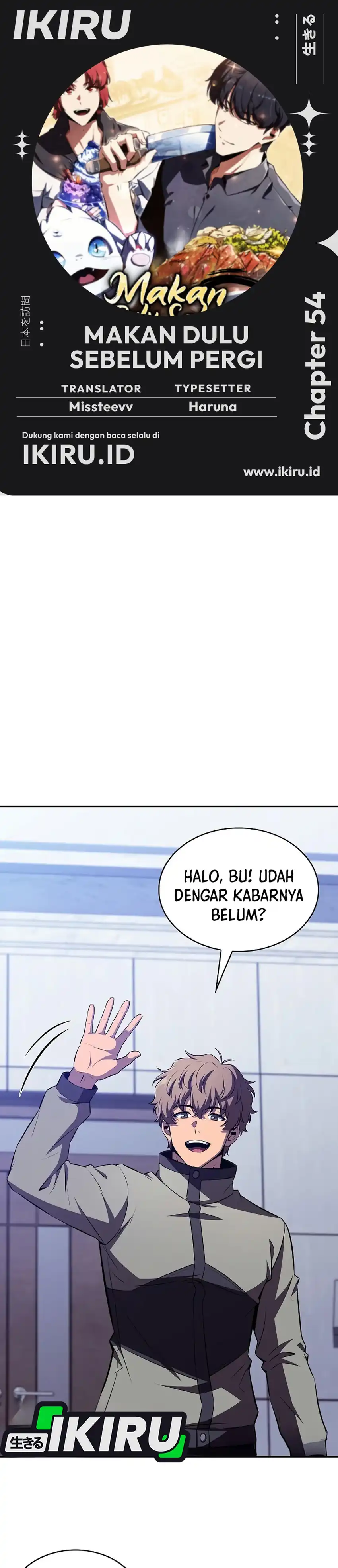 The Demon Slayer's Restaurant Chapter 54 - Page 1