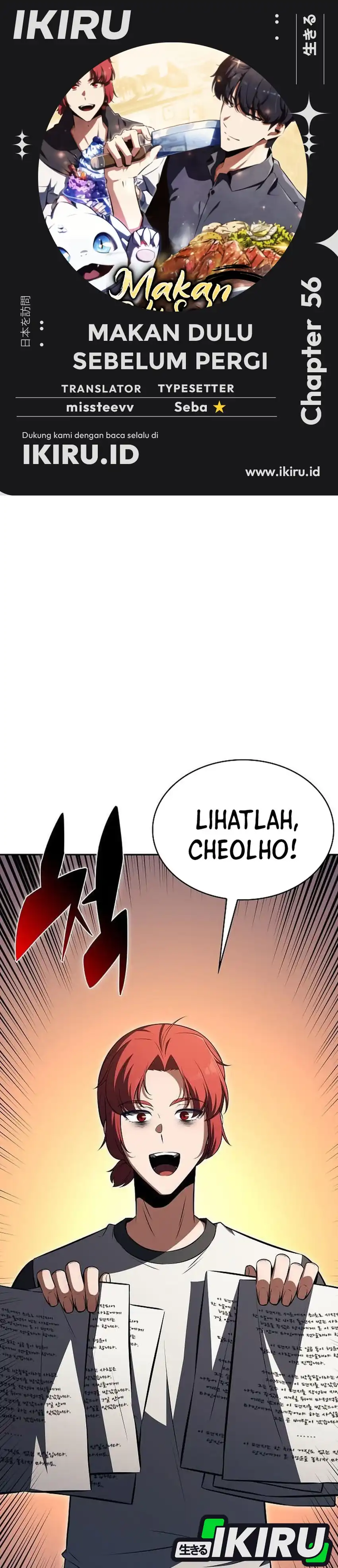 The Demon Slayer's Restaurant Chapter 56 - Page 1