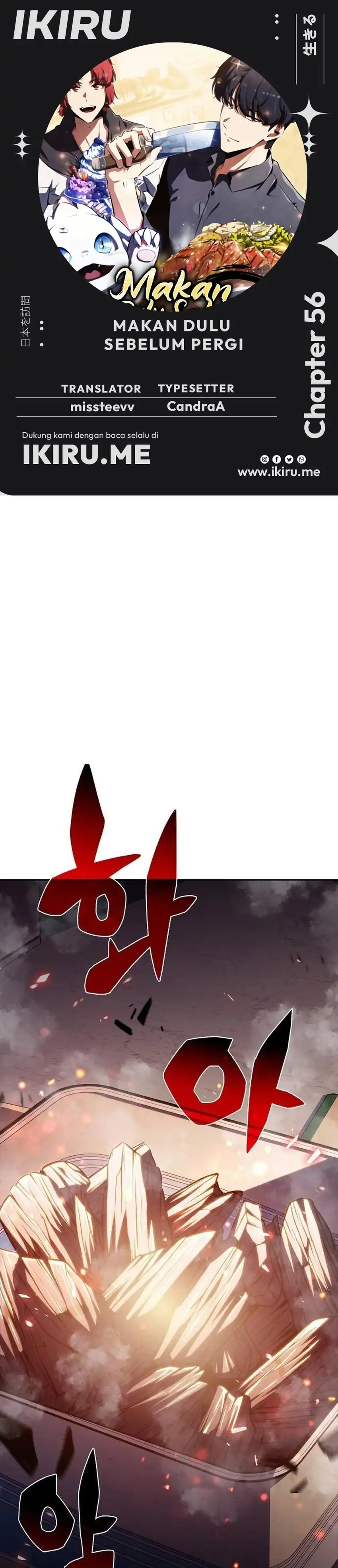 The Demon Slayer's Restaurant Chapter 57 - Page 1
