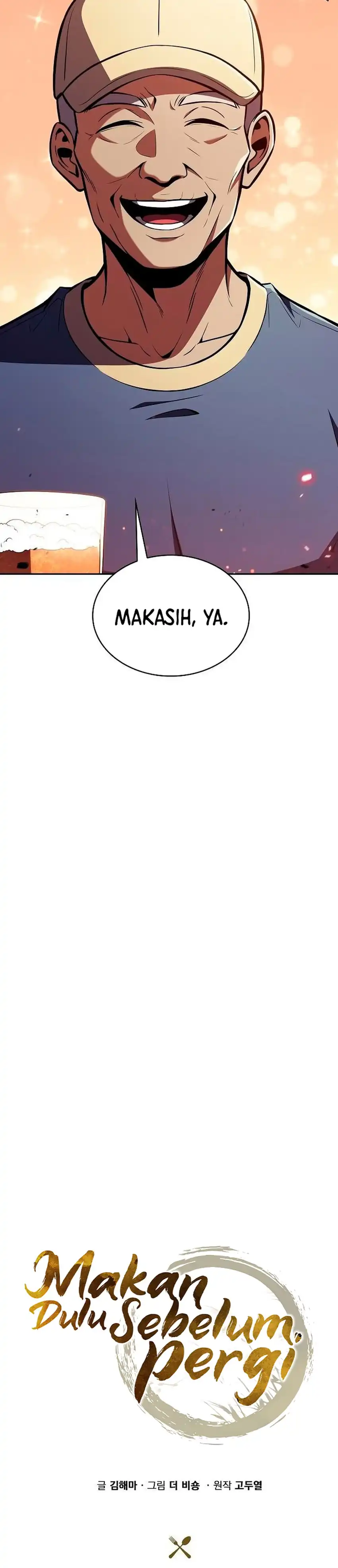 The Demon Slayer's Restaurant Chapter 57 - Page 13