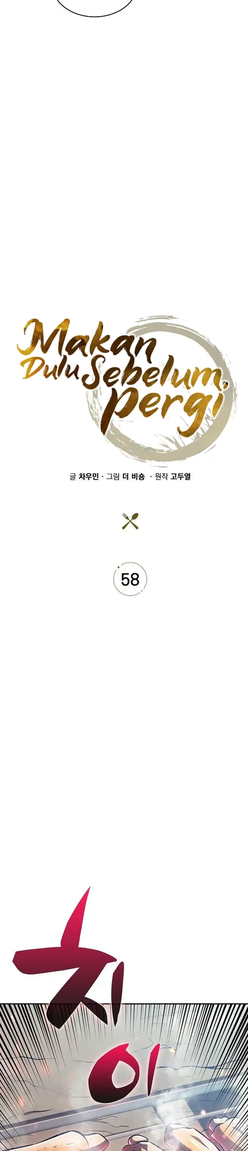 Eat and Go chapter 58 halaman 5