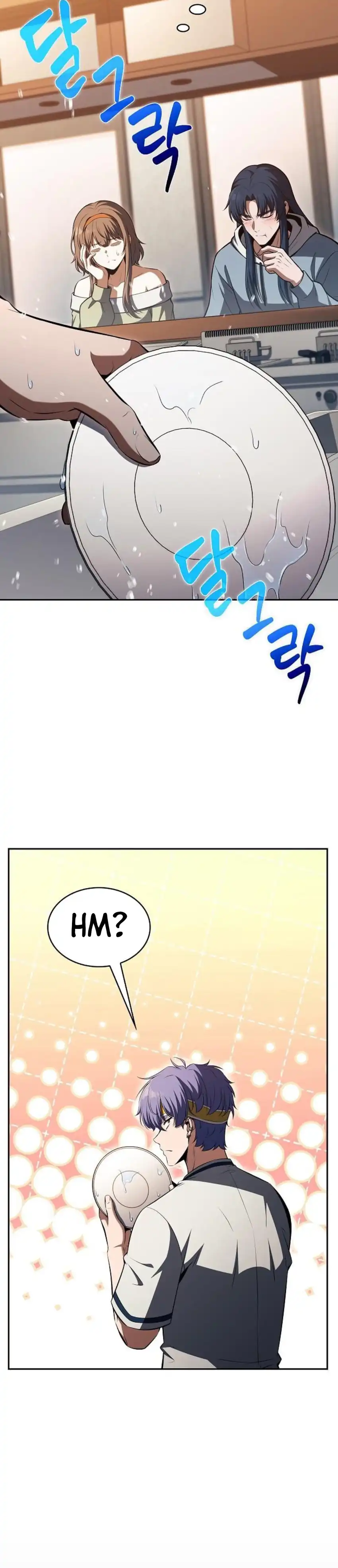The Demon Slayer's Restaurant Chapter 59 - Page 33
