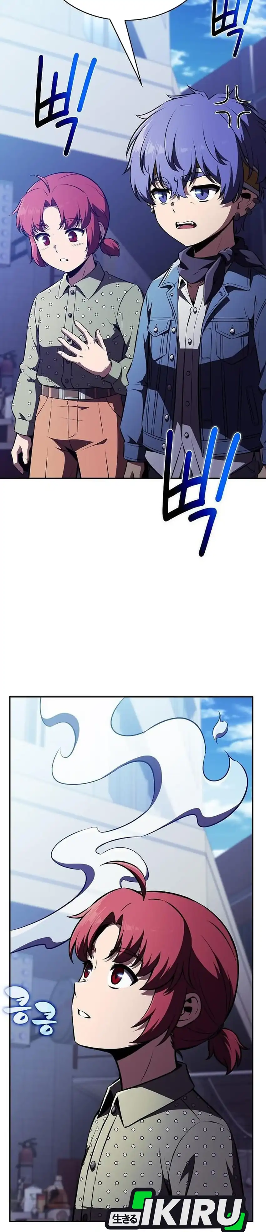 The Demon Slayer's Restaurant Chapter 62 - Page 20