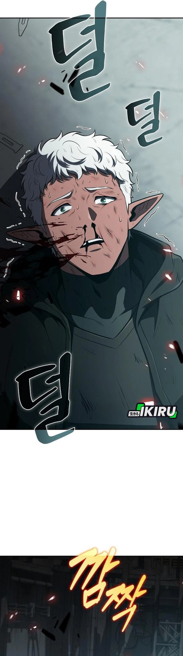 The Demon Slayer's Restaurant Chapter 63 - Page 67