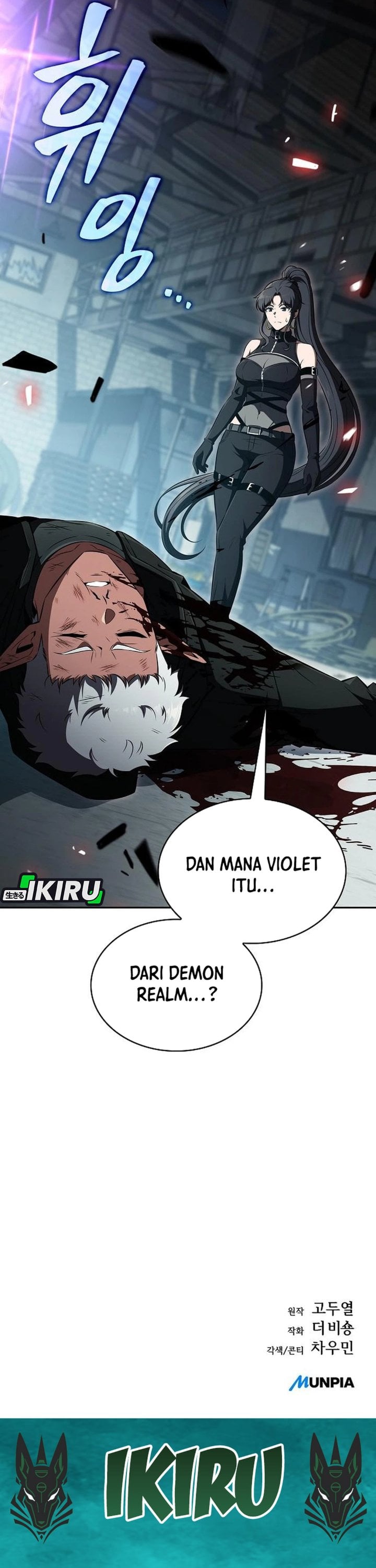 The Demon Slayer's Restaurant Chapter 63 - Page 72