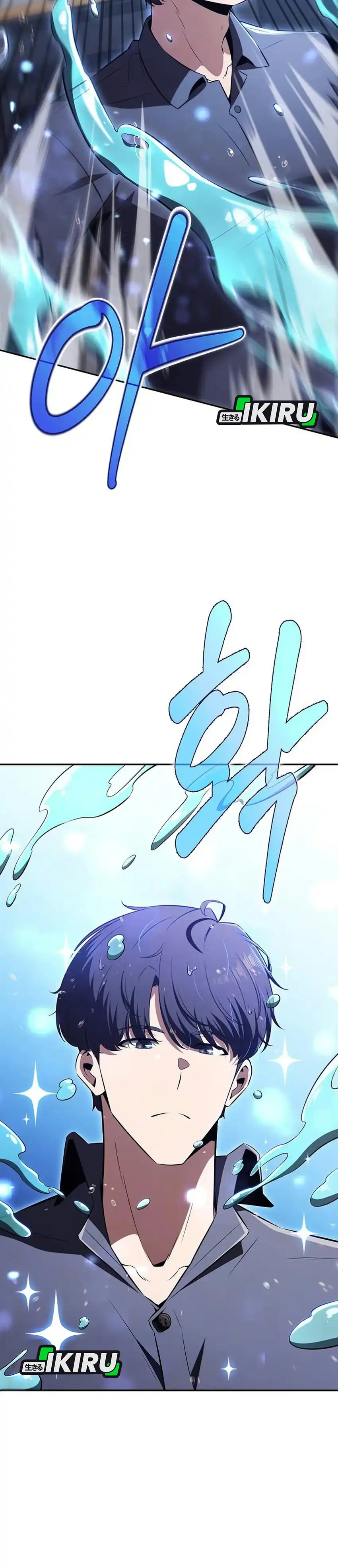 The Demon Slayer's Restaurant Chapter 67 - Page 42
