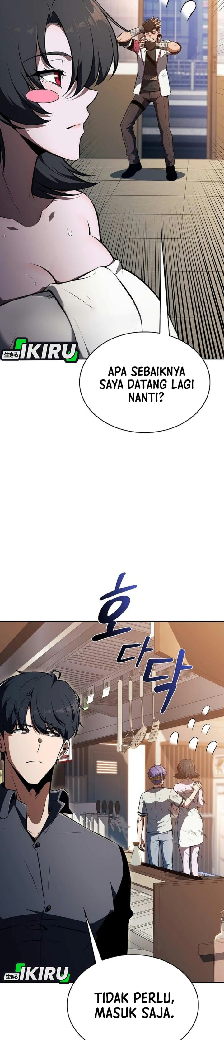 The Demon Slayer's Restaurant Chapter 71 - Page 20