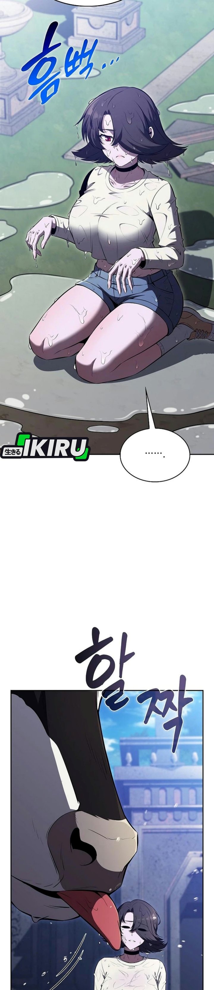 The Demon Slayer's Restaurant Chapter 71 - Page 5